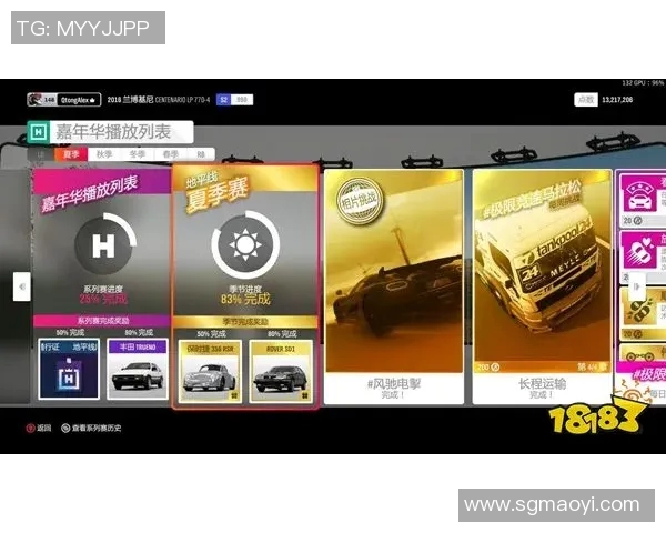 FPX战队区域防守策略解析及其在CSGO比赛中的应用 FPX战队区域防守策略解析及其在CSGO比赛中的应用