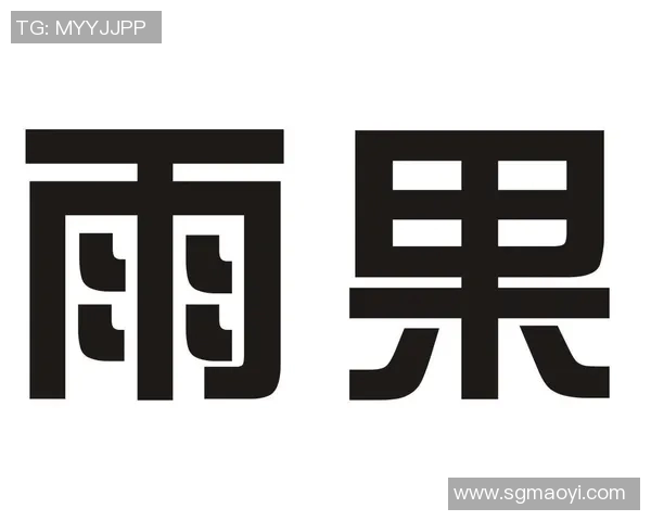 专访杨强：探寻网球界的成功秘诀与背后故事