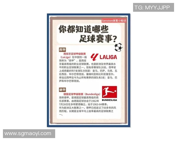 周秀英独家分享：深入解析足球技巧与比赛心得的精彩之旅