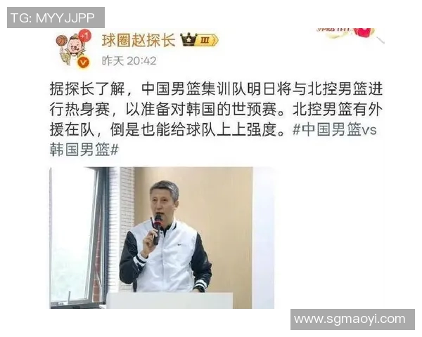 江苏男篮迎战北京北控全力争胜展现团队实力与战术配合