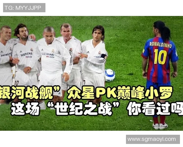 皇马与巴萨巅峰对决8月17日激情四溢谁将赢得西班牙超级杯荣耀