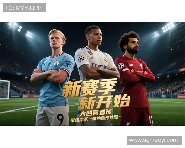 狼队与曼城激情对决直播盛宴引爆足球迷热情