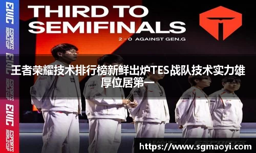三亿体育官网