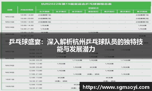 3亿体育官网