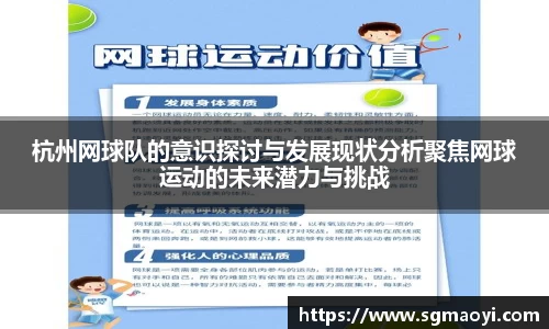 三亿体育平台