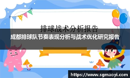 三亿体育官网