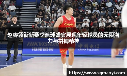三亿体育