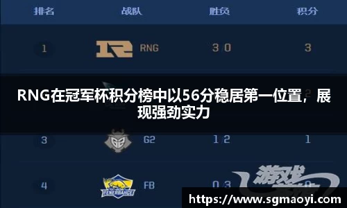三亿体育