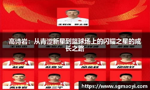 三亿体育平台